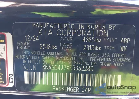 2025 Kia K5 Gt-Line из США, поврежденный, VIN KNAG64J7XS5352280